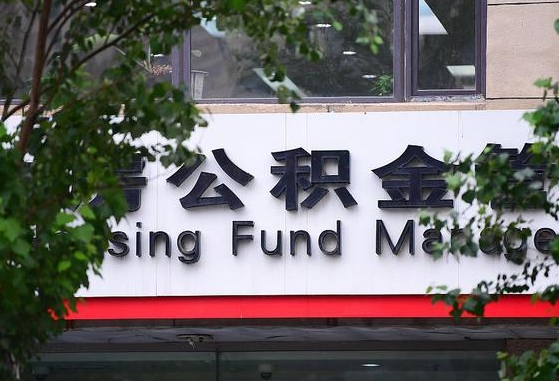 肇庆公积金剩一百怎么取（公积金只有100元）
